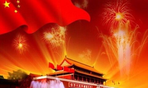 《国庆抒怀》文/姜启赋（图3）
