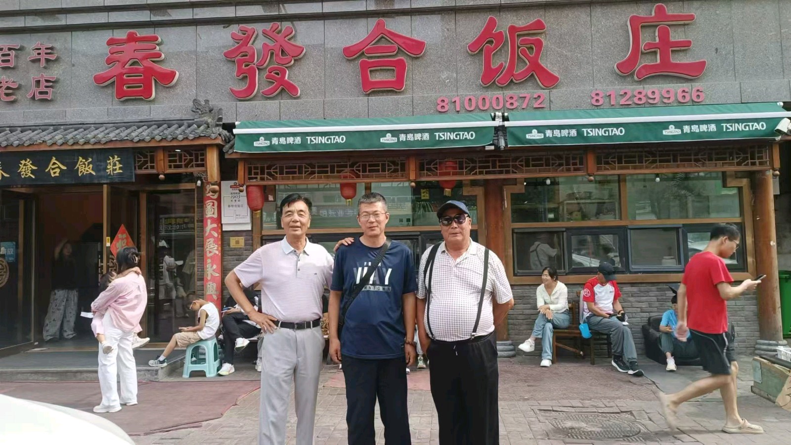 《春城文友小聚》文／吉耀国（图3）
