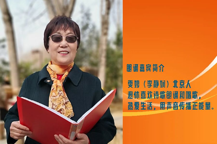 北京古塔读书会 ‖ 每周一首古诗词诵读活动【2024年9月1日】052期（图13）