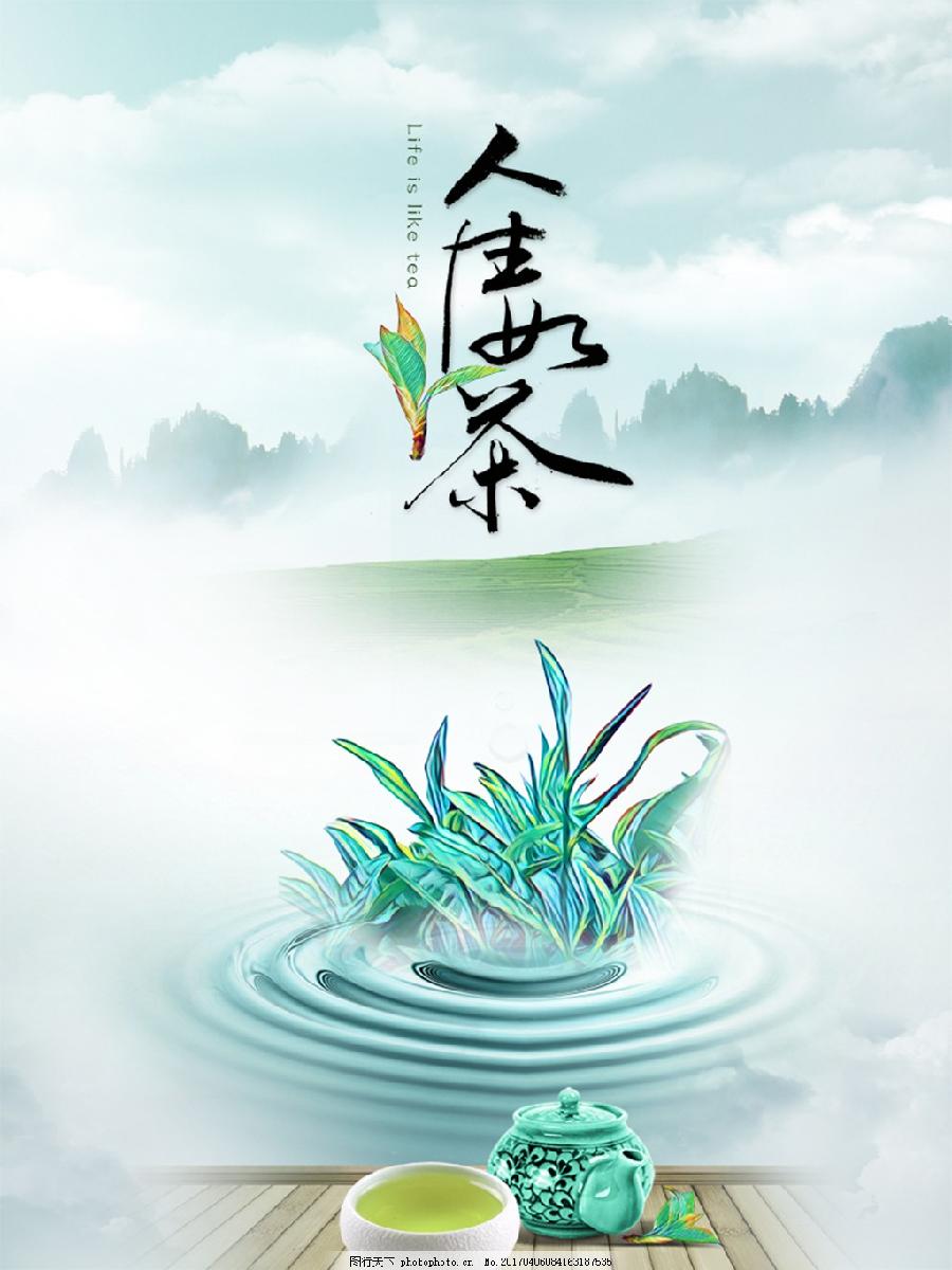 七律·鞋山漫吟/七律·人生有悟（文/韩满林）……莲叶之珠文学社（图6）
