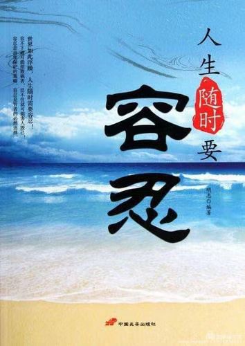 曹绍民的《自 勉》