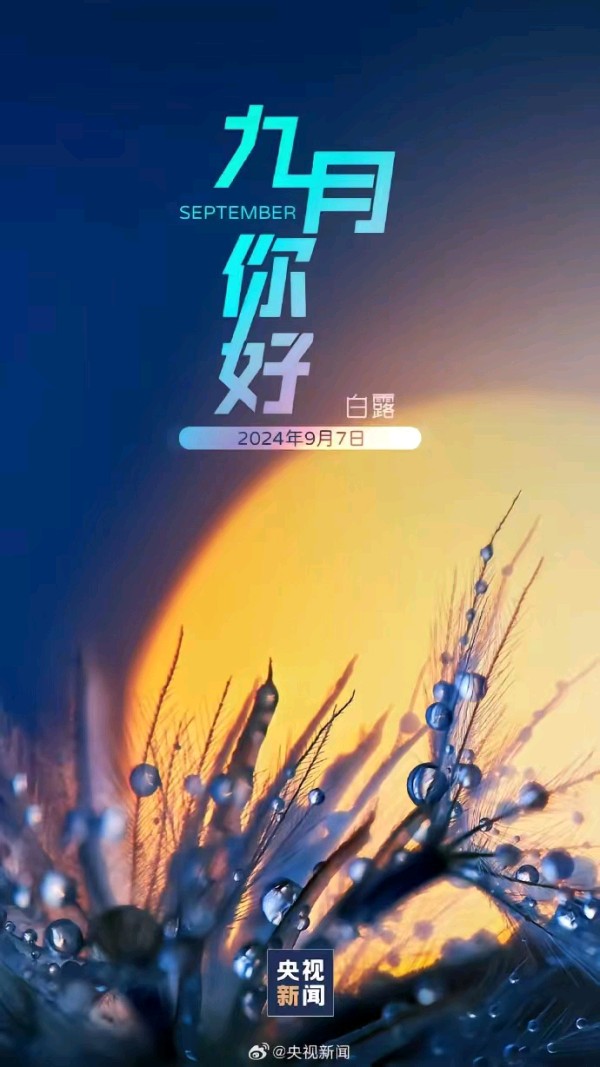 《著名现代诗人刘文波古诗七律几首》作者:刘文波 [中国现代诗歌文化传媒]（图7）