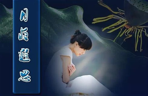 《著名现代诗人刘文波古诗七律几首》作者:刘文波 [中国现代诗歌文化传媒]（图6）