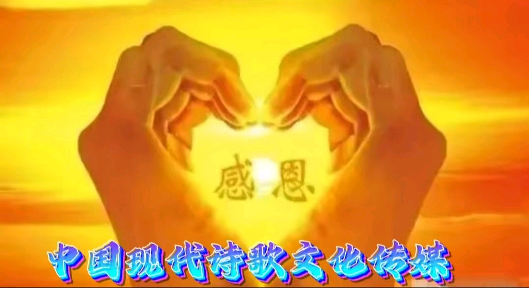 《郭小林古诗新品赏析》作者:郭小林 [中国现代诗歌文化传媒]（图13）