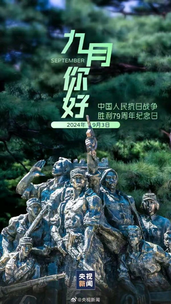 《郭小林古诗新品赏析》作者:郭小林 [中国现代诗歌文化传媒]（图8）