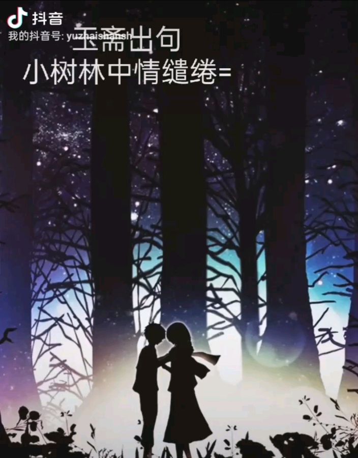 【都市头条向幸福出发编辑部】第12407期 云霞群诗联园地 211（总编 刘玉斋）