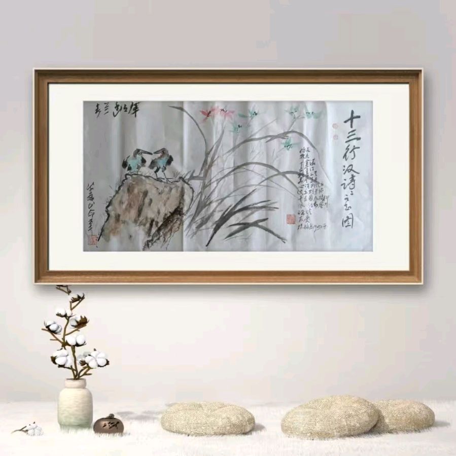 作者：黄永健（紫藤山）《汉诗十三行 天下包公》11596期~新京都文艺