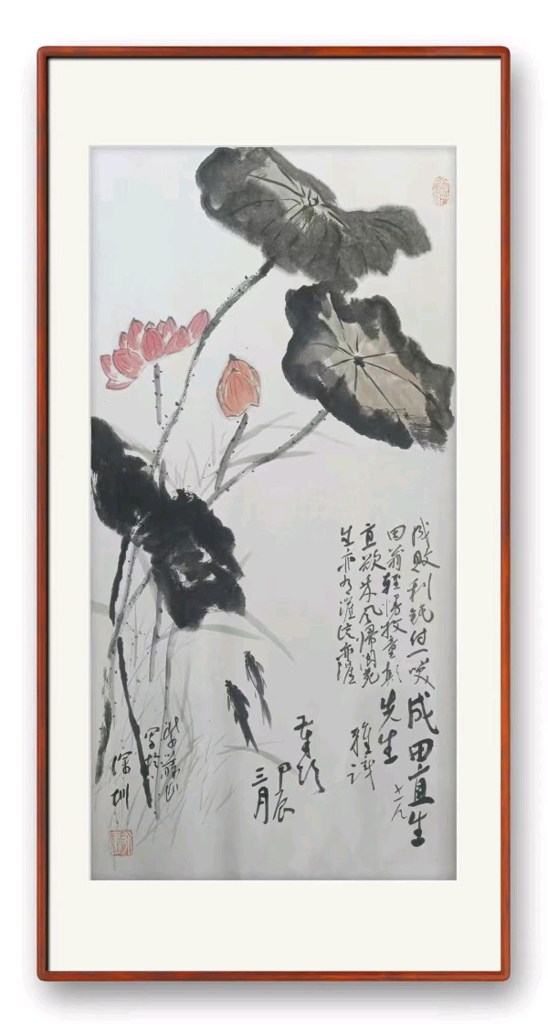 作者：黄永健（紫藤山）《汉诗十三行 天下包公》11596期~新京都文艺（图2）