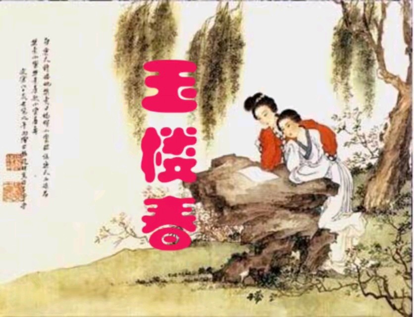 《现代诗人古诗新作》作者:海风 [中国现代诗歌文化传媒]（图7）