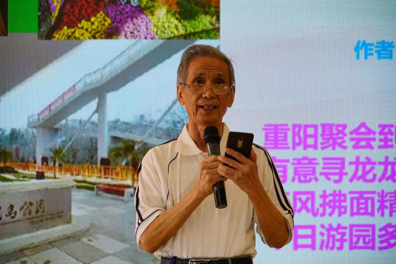 作者：杨大煌《七律.赞脱贫致富楷模乡》《七律.乡村新貌》11544期~新京都文艺