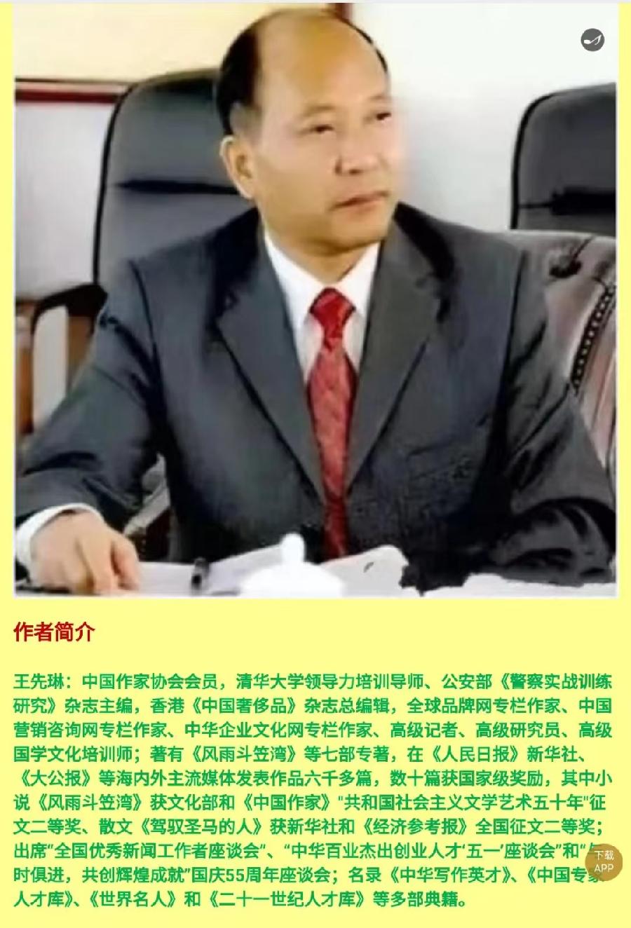 【新诗榜14】九月你好 文/童华（四川成都）（图12）