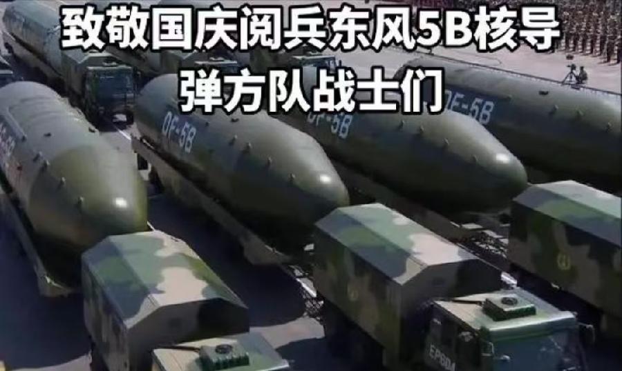 《詹成八路诗64-68.》~诗言志（图10）
