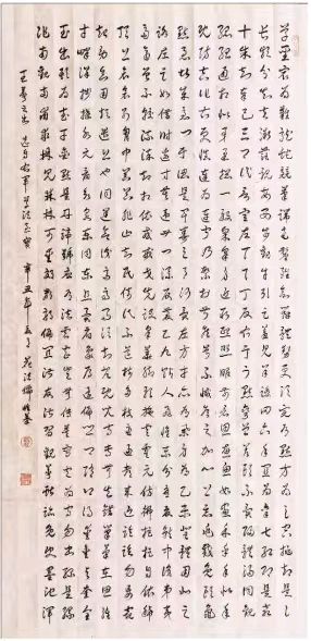星火诗社174期个人专辑《特邀嘉宾一花法儒》（图7）