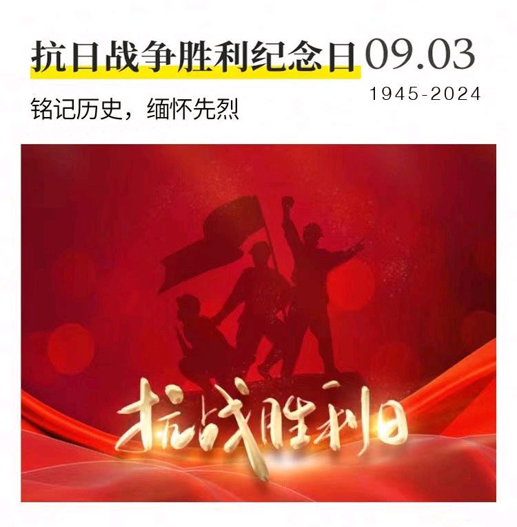 【晓叶的诗】79年前的今天
