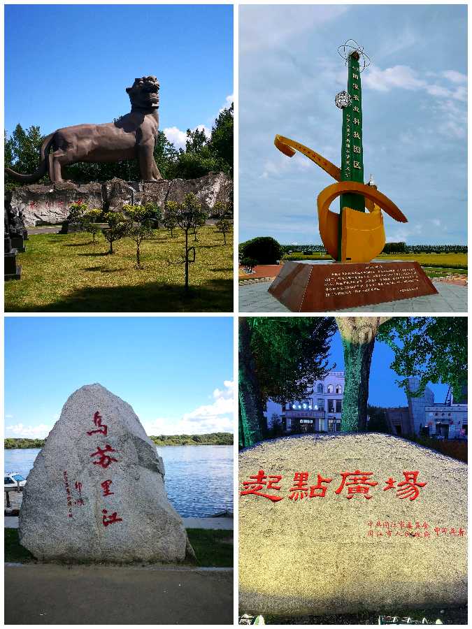 【重磅推出】浓情黑土//七律•情更真[二首]（图5）