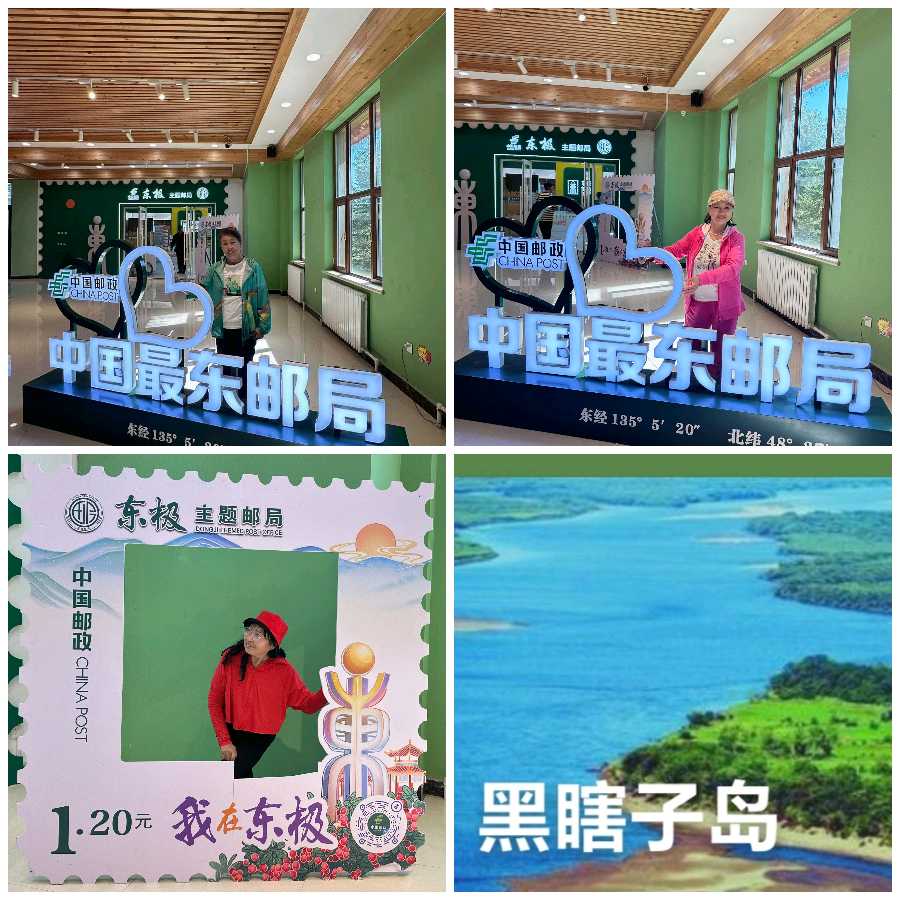 【重磅推出】浓情黑土//七律•情更真[二首]（图6）
