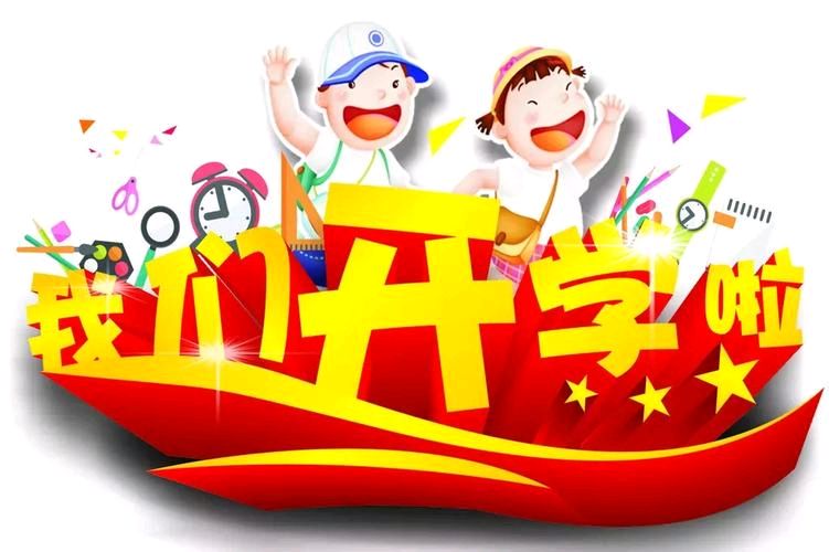 【经典推荐】曾培方//开学送子感怀（图3）