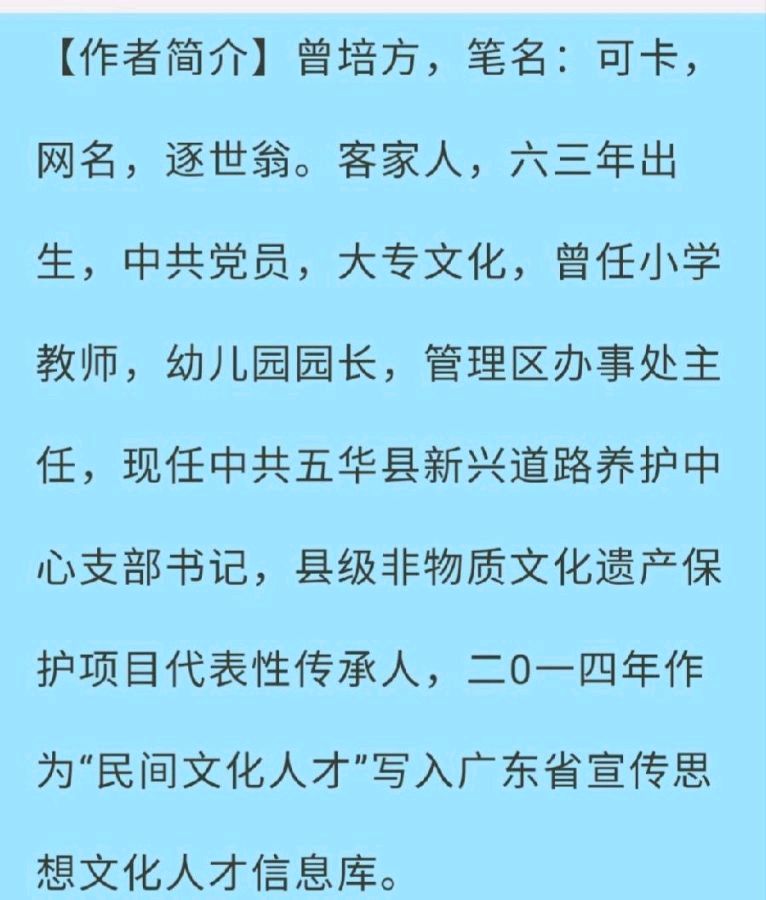 【经典推荐】曾培方//开学送子感怀（图8）