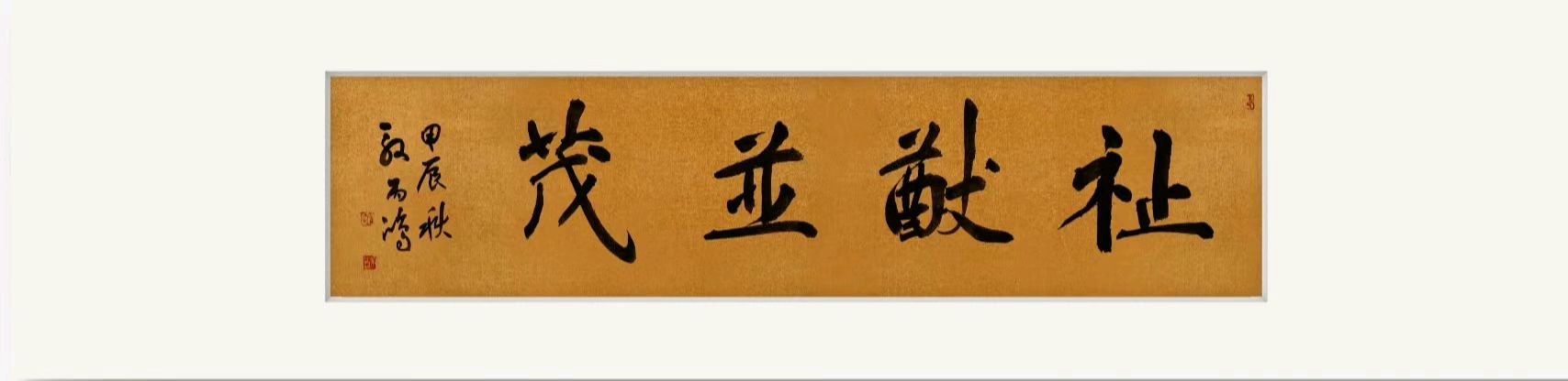 星火诗社175期个人专辑《特邀嘉宾一殷丙洪》（图3）