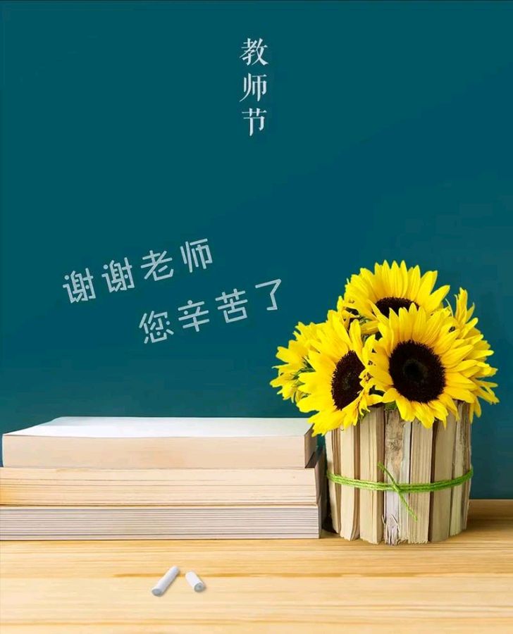 《师者仁心》作者:鹰击长空【主播:雪如玉】【桃源国际诗歌文化传媒】用声音传递温暖以诵读致敬人生♬（图7）