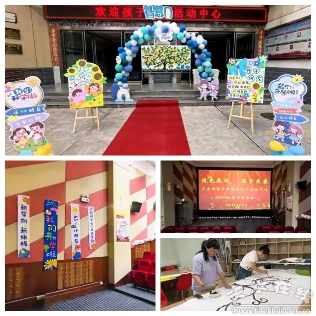《九月又相逢》作者:龙游天下 诵读:吴涵伟 [中国现代诗歌文化传媒]（图7）
