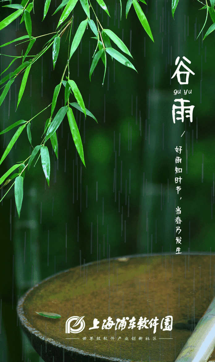 【国风燕赵诗社】孙国基老师诗词专辑与您共享!(图16)