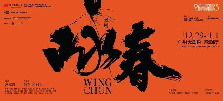 【国风燕赵诗社】孙国基老师诗词专辑与您共享!(图18)