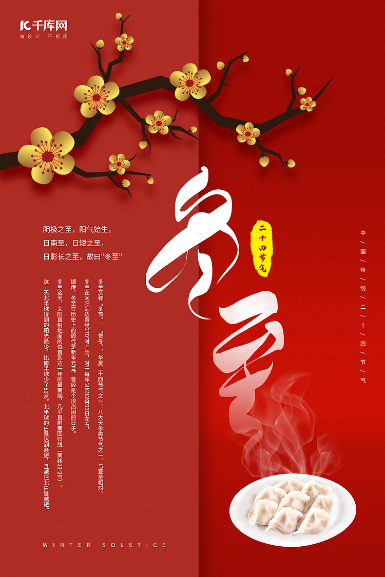 【国风燕赵诗社】孙国基老师诗词专辑与您共享!(图20)