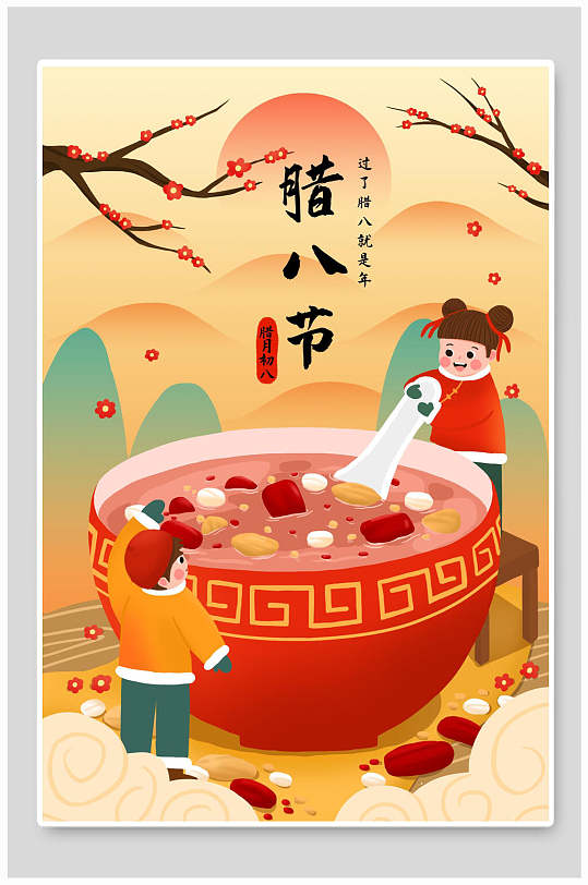 【国风燕赵诗社】孙国基老师诗词专辑与您共享!(图22)
