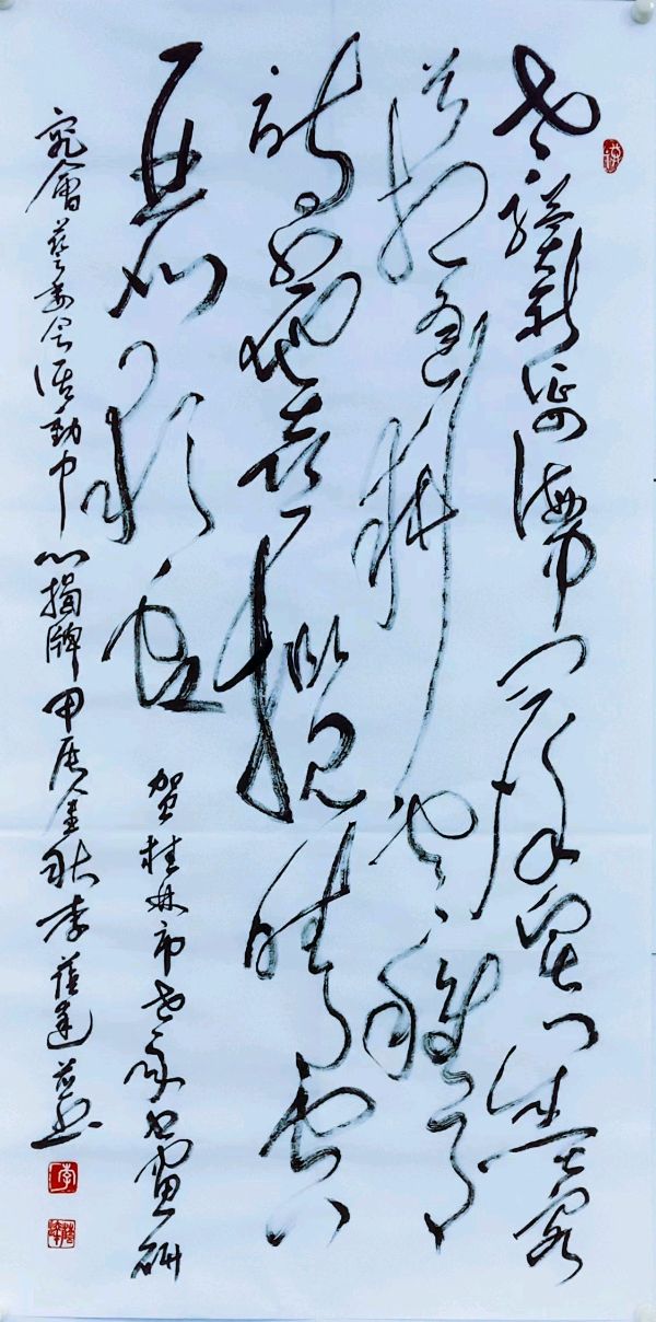 桂林市老年书画研究会艺委会活动中心挂牌成立暨陈永勇.唐江.廖宗云.莫天华.刘兴华.胡广英.毛美凤.牛在坤.文志清.班仕珍.冯继斌.李荫达.袁名中.刘兵.等佳作欣赏∥中国桂林都市漓江诗书画社微刊总（第199期）（图17）