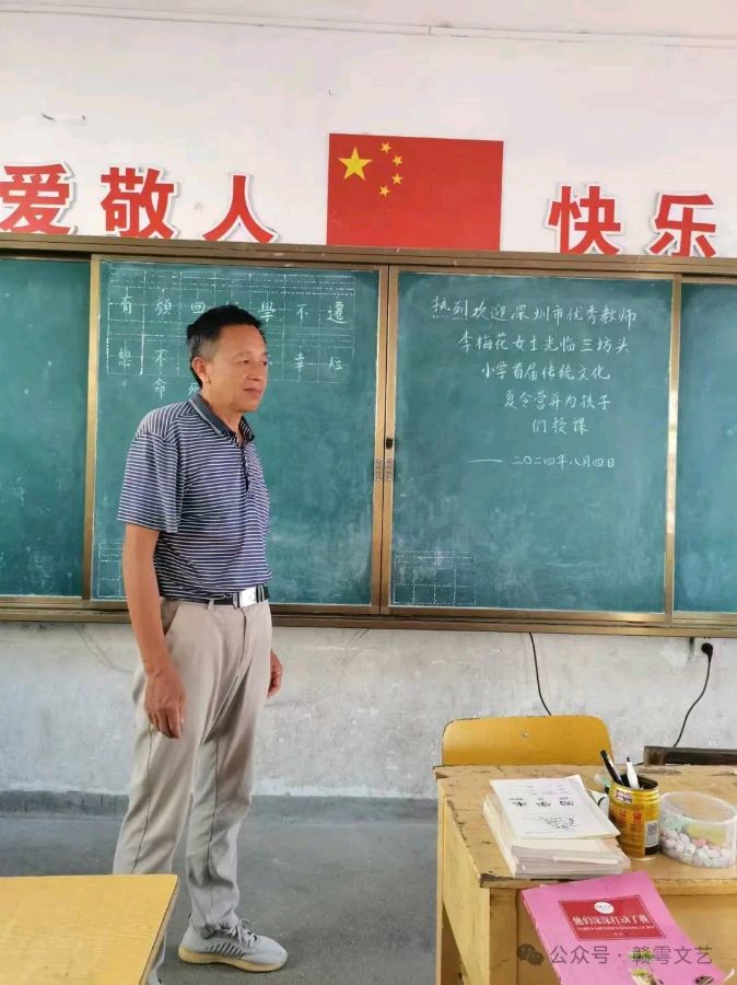 作者：陈敏《夜不闭户 路不拾遗》11625期~新京都文艺（图2）