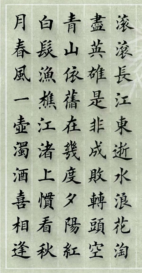 桂林市老年书画研究会艺委会活动中心挂牌成立暨陈永勇.唐江.廖宗云.莫天华.刘兴华.胡广英.毛美凤.牛在坤.文志清.班仕珍.冯继斌.李荫达.袁名中.刘兵.等佳作欣赏∥中国桂林都市漓江诗书画社微刊总（第199期）（图53）