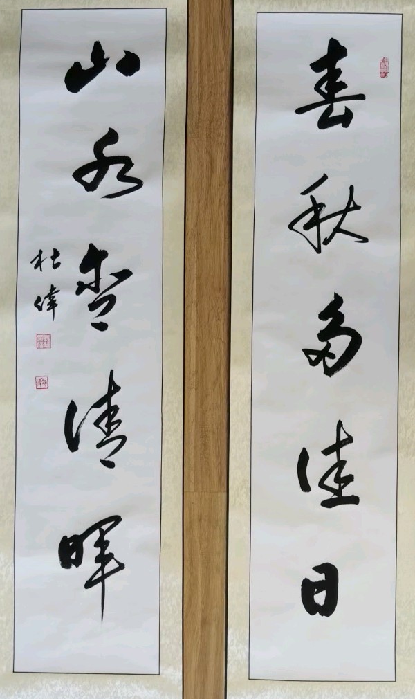 桂林市老年书画研究会艺委会活动中心挂牌成立暨陈永勇.唐江.廖宗云.莫天华.刘兴华.胡广英.毛美凤.牛在坤.文志清.班仕珍.冯继斌.李荫达.袁名中.刘兵.等佳作欣赏∥中国桂林都市漓江诗书画社微刊总（第199期）（图67）