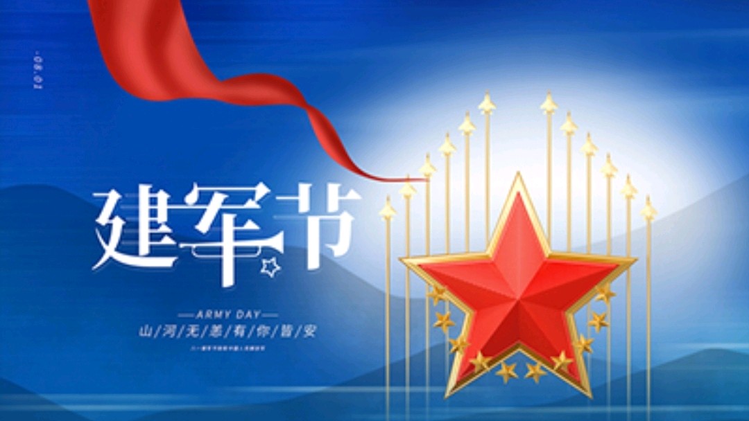 《九江文学社：北京头条》洪新爱社长近期作品欣赏（图9）