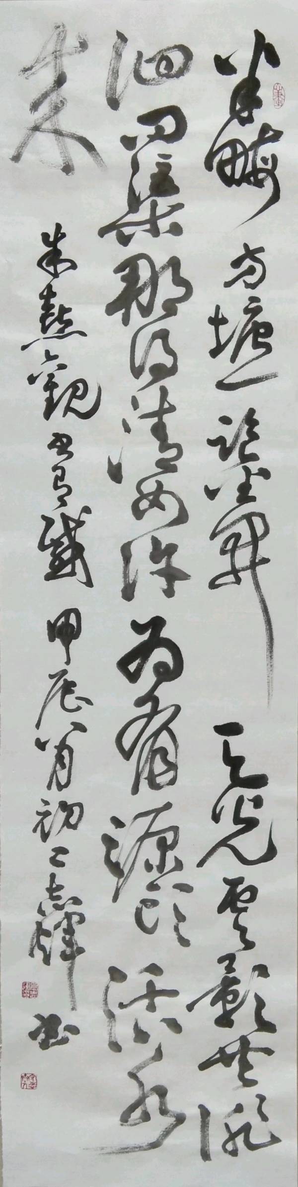 【都市头条向幸福出发编辑部】第12424期 申志辉先生作品 92（图2）