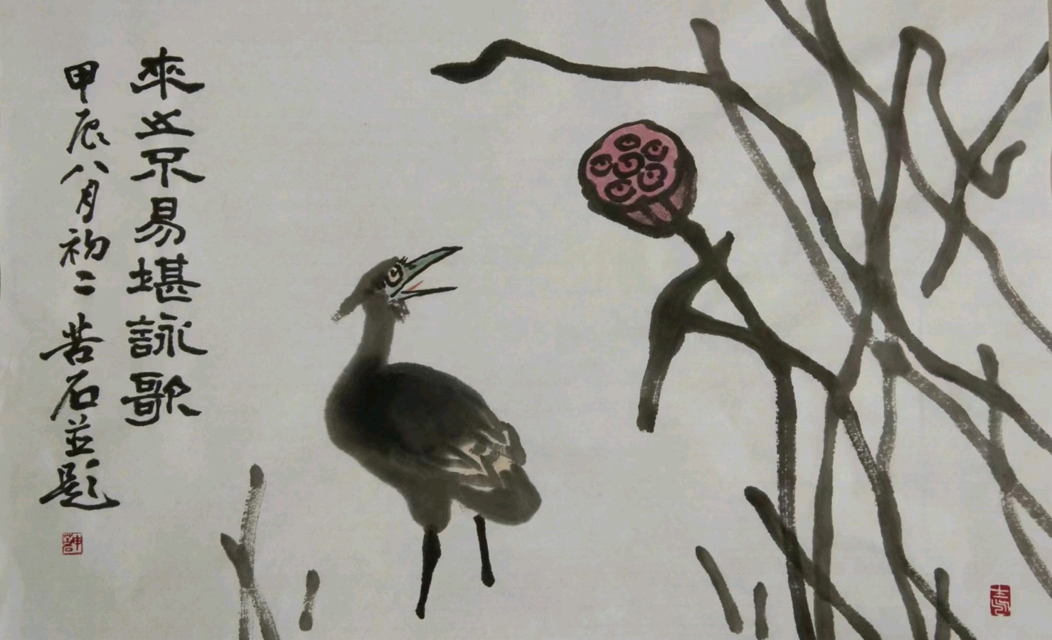 【都市头条向幸福出发编辑部】第12424期 申志辉先生作品 92（图6）
