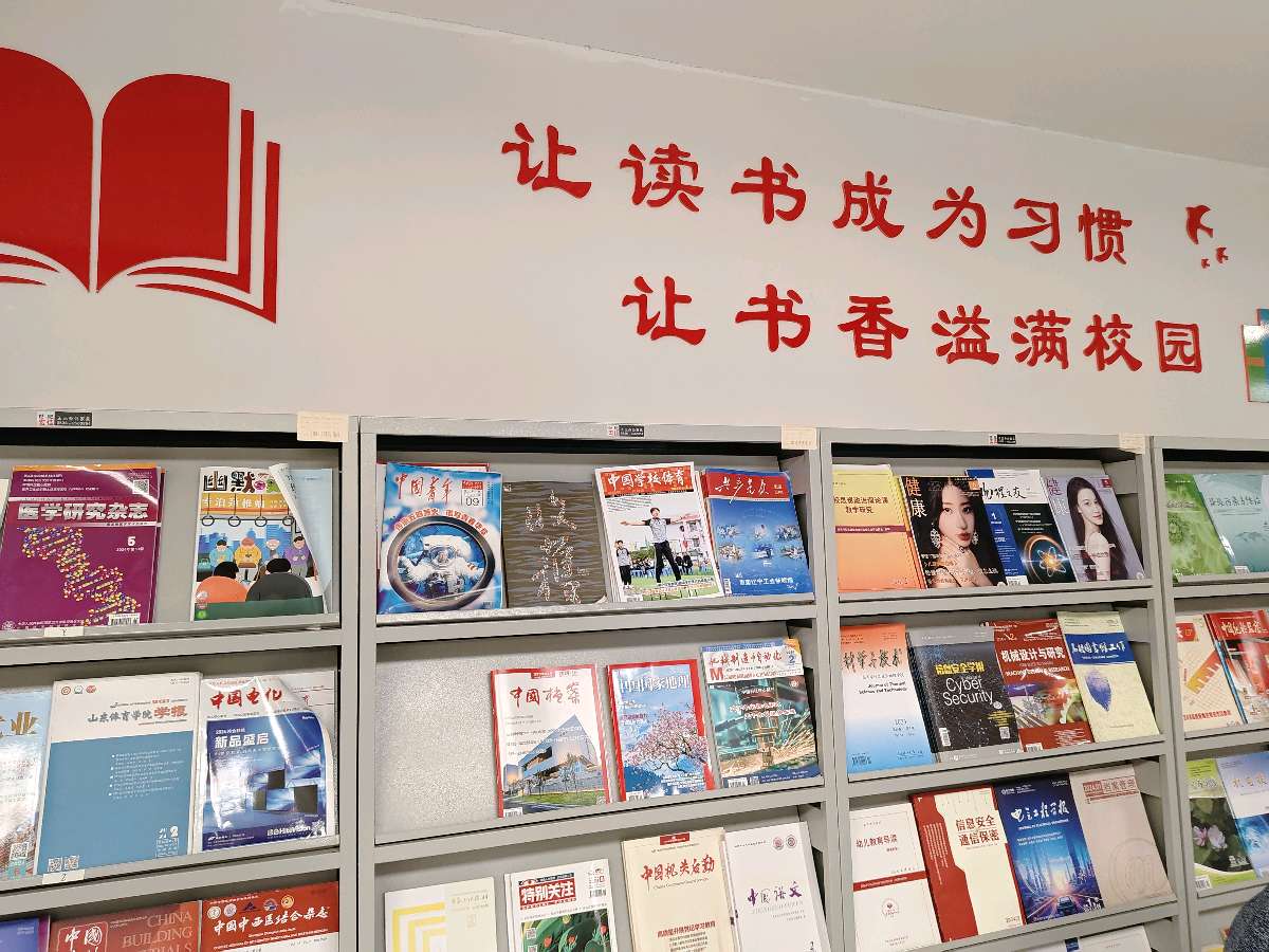 走进潍坊环境工程职业学院图书馆（图2）