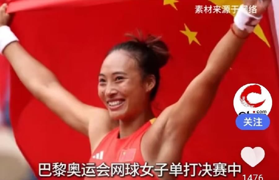 三元七绝~赞郑钦文永不言败/詹成（图3）