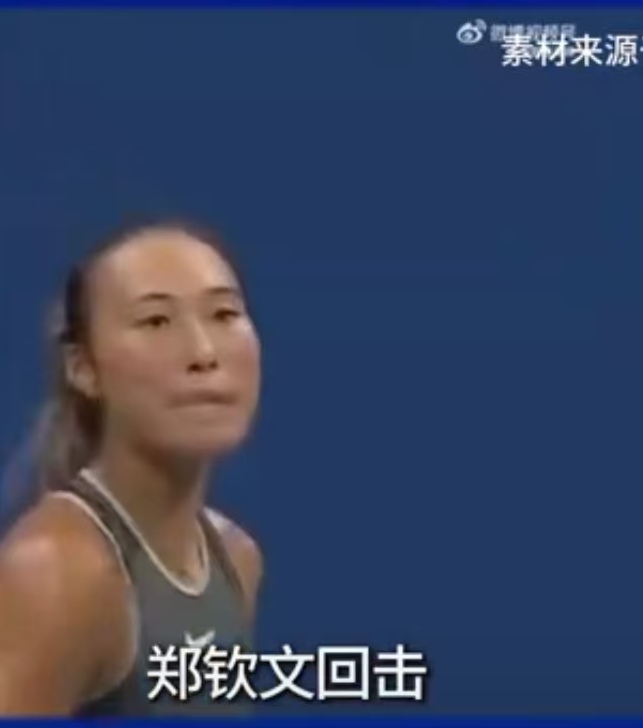 三元七绝~赞郑钦文永不言败/詹成（图4）