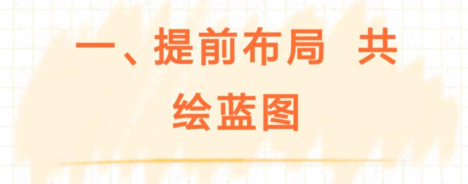 【允美教育集团】凝心聚力备开学，翘首以待学子归——西双版纳州允景洪小学开学前准备工作集锦