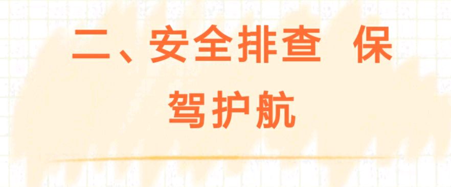 【允美教育集团】凝心聚力备开学，翘首以待学子归——西双版纳州允景洪小学开学前准备工作集锦（图4）