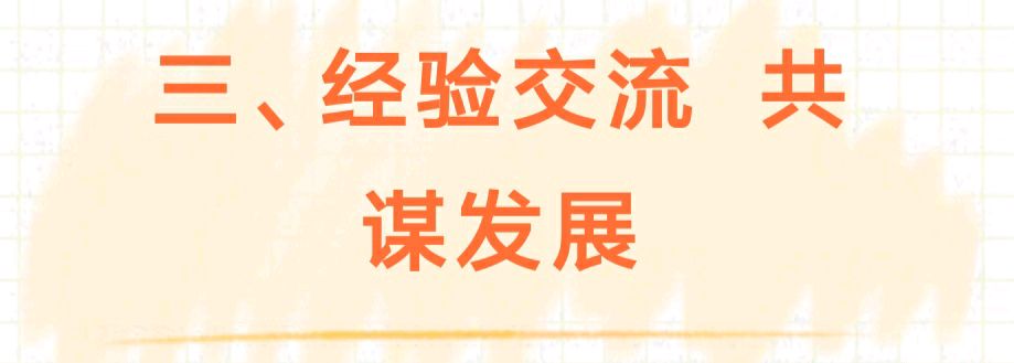 【允美教育集团】凝心聚力备开学，翘首以待学子归——西双版纳州允景洪小学开学前准备工作集锦（图6）