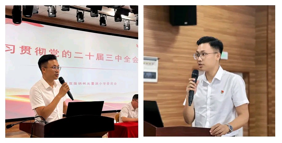 【允美教育集团】凝心聚力备开学，翘首以待学子归——西双版纳州允景洪小学开学前准备工作集锦（图9）