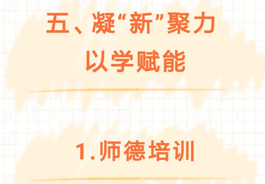 【允美教育集团】凝心聚力备开学，翘首以待学子归——西双版纳州允景洪小学开学前准备工作集锦（图10）