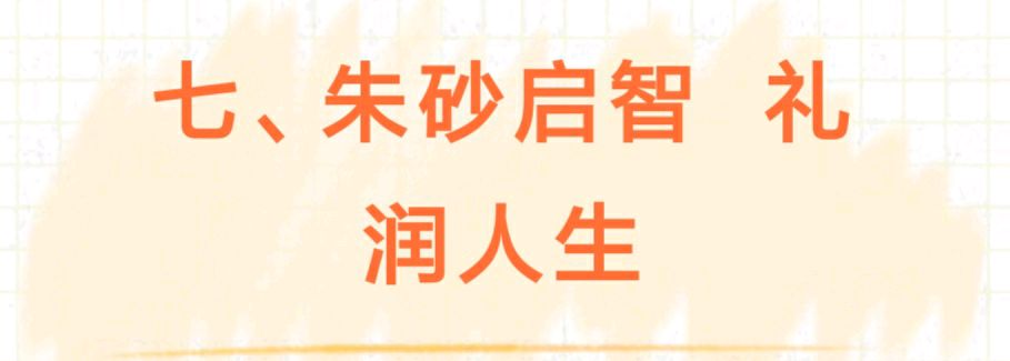 【允美教育集团】凝心聚力备开学，翘首以待学子归——西双版纳州允景洪小学开学前准备工作集锦（图25）