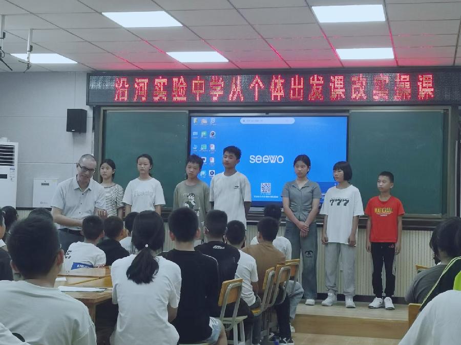 从个体出发，点燃沿河实中新课堂（图2）