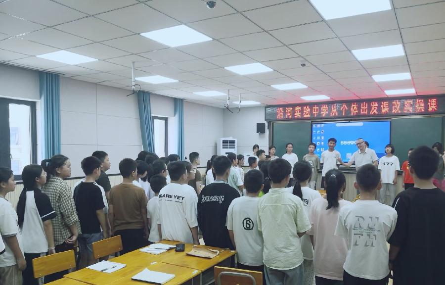 从个体出发，点燃沿河实中新课堂（图3）