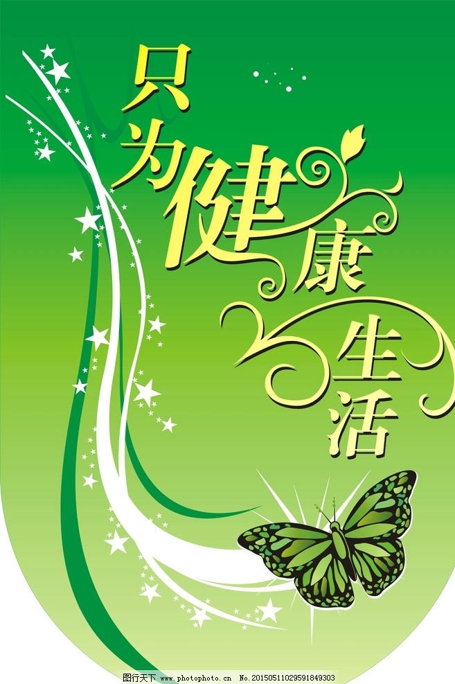 神经导能疗法：实用、便捷、绿色的健康管理新选择（文/王保江）/调理女邻居严重眩晕症状成功案例分享（文/孙峰）……莲叶之珠文学社（图4）