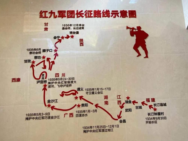 一枝春·红九军团长征始珠兰——纪念中国工农红军长征90周年（文/邹晓华）……莲叶之珠文学社（图4）