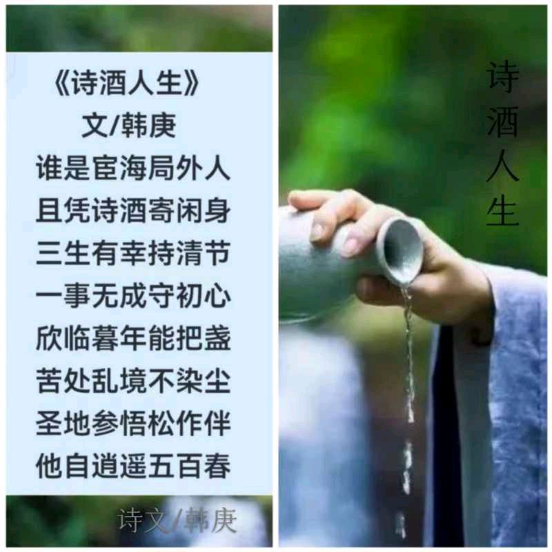 韩庚的《花前月下》